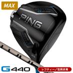 レフティーPINGピンG440MA...