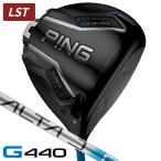 PING ピン G440 LST ドライバー ALTA J CB BLUE 右利き用 日本正規品