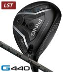 PING булавка G440 LST Fairway Wood PING TOUR 2.0 BLACK 75 правый выгода . для Япония стандартный товар 