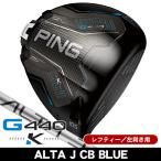 レフティー  ピン PING G440 K ドライバー ALTA J CB 