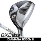  Bridgestone BX2 HT hybrid служебная программа DIAMANA BS50hII правый выгода . для tiamanaBS50hII Япония стандартный товар 