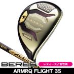 レディース ホンマ ベレス 10 ユーティリティ ARMRQ F