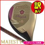  товар с некоторыми замечаниями outlet женский Majesty Royal hybrid TL550 служебная программа правый выгода . для 2023 год модели 