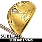  Majesty 2025 вспомогательный lime hybrid служебная программа LV940 правый выгода . для Япония стандартный товар 