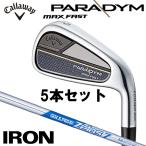  Callaway pala большой mPARADYM MAX FAST N.S.PRO ZELOS7 железный 5 шт. комплект правый для I#6-I#9,PW