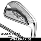  Callaway QUANTUM (k Anne tam) MAX железный одиночный товар (#5/AW/GW/SW) ATHLEMAX 60 правый выгода . для 2026 год модели Япония стандартный товар 