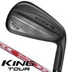 日本正規品 コブラ 2024 KING フォージド ツアー ブラック DBM N.S.PRO モーダス3 TOUR115  アイアン 単品 #4/GW 右利き用