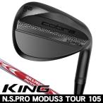 コブラ 2025 KING ブラックサテン ウェッジ N.S.PRO モーダス3 TOUR105 右利き用