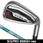 コブラ KING MAX アイアン 単品 （#5 #6 GW SW）N.S.PRO 850GH neo 右利き用 2026年モデル 日本正規品