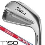 タイトリスト 2023 T150 N.S.PRO モーダス3 TOUR120 アイアン6本セット I#5-I#9,PW 右利き用