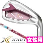 8/22まで8%OFFクーポンあり レディース　女性用　ダンロップ　ゼクシオ１２　ＭＰ１２００Ｌ　ボルドー　アイアン５本セット I#7-I#9,PW,SW 右用