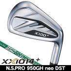  Dunlop XXIO 14+ XXIO14+ железный одиночный товар (#4/#5/AW/SW) N.S.PRO 950GH neo DST правый выгода . для 2026 год модели 