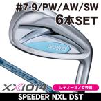  женский Dunlop XXIO 14 XXIO14 Blue Eye Anne 6 шт. комплект (7 номер 8 номер 9 номер PW AW SW) Spee da-NX DST for XXIO правый выгода . для 2026 год модели 