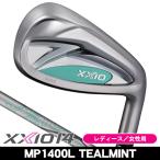 レディース ダンロップ ゼクシオ14 XXIO14 ティールミ