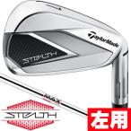 レフティ　左用　テーラーメイド　ステルス　ＫＢＳ　ＭＡＸ　ＭＴ８５ＪＰ　アイアン５本セット　I#6-PW