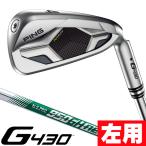  зеркальный чай левый для булавка G430 железный одиночный товар N.S.PRO950GH neo steel 