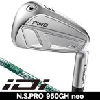 PING булавка iDi служебная программа железный N.S.PRO 950GH neo правый выгода . для Япония стандартный товар 