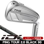  зеркальный чай PING булавка iDi служебная программа железный PING TOUR 2.0 BLACK 90 левый выгода . для Япония стандартный товар 