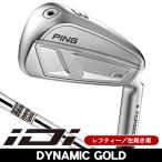  зеркальный чай PING булавка iDi служебная программа железный динамик Gold левый выгода . для Япония стандартный товар 