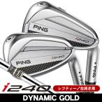  зеркальный чай PING булавка i240 железный одиночный товар #3/#4/#5/UW динамик Gold левый выгода . для Япония стандартный товар 