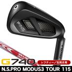  зеркальный чай булавка G740 железный одиночный товар (#5/#6/W50/W56) N.S.PROmo-das3 Tour 115 левый выгода . для 2026 год модели Япония стандартный товар 