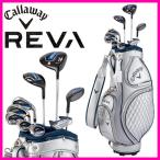  женский женский Callaway REVAre Bubble - упаковка комплект 9 шт. комплект CALLAWAY REVA PACKAGE SET