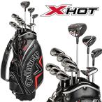 キャロウェイ X-HOT 11本セット キャディバッグ付き パッケージセット