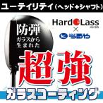 [ Club ремонт ] - гонг s стекло покрытие ng обработка служебная программа сооружение head + вал 