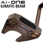 オデッセイ 2025 Ai-ONE GIRAFFE-BEAM ジラフビーム#7 パター 右利き用 日本正規品