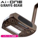  женский Odyssey 2025 Ai-ONE GIRAFFE-BEAMji черновой beam J ru bird Mini короткая клюшка женский Япония стандартный товар 