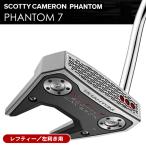 レフティー スコッティキャメロン ファントム7 パター