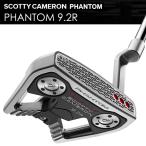 予約受付中 スコッティキャメロン ファントム9.2R パ