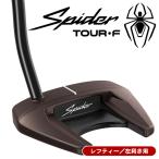 レフティー テーラーメイド スパイダーツアー SPIDER 