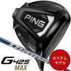 ԥ G425 MAX ǥޥ TB50 ɥ饤С 
