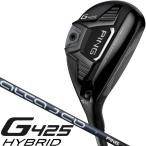 ピン　Ｇ４２５　ＡＬＴＡ　Ｊ　ＣＢ　ＳＬＡＴＥ　カーボン　ハイブリッド　ユーティリティ　右用