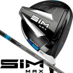 テーラーメイド　ＳＩＭ　ＭＡＸ　シム　マックス　ＴＥＮＳＥＩ　ＢＬＵＥ　ＴＭ５０　ドライバー　右用