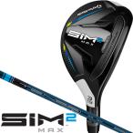 11/3まで10%OFFクーポンあり テーラーメイド　ＳＩＭ２　ＭＡＸ　シム２マックス　ＴＥＮＳＥＩ　ＢＬＵＥ　ＴＭ６０　レスキュー　ユーティリティ　右用