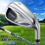 キャロウェイ ビッグバーサベータ CALLAWAY BIG BERTHA BETA 2016 GP for BIG BERTHA カーボン アイアン5本セット