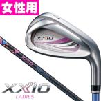 10/10まで10%OFFクーポンあり 女性用　レディース　ダンロップ　ゼクシオ１１　ＬＡＤＩＥＳ　ＭＰ１１００　アイアン５本セット I#7-I#9,PW,SW XXIO 11 ELEVEN