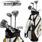  Callaway WARBIRD War bird 10шт.@ полный комплект 