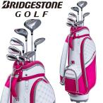 レディース 女性用 ブリヂストン ツアーステージ CL クラブセット キャディバッグ付 8本セット BRIDGESTONE TOURSTAGE