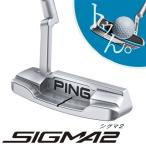 11/6まで倍倍ストア10%対象 ピン　シグマ２　アンサー　プラチナム仕上げ　ＰＰ５８グリップ装着　パター PING SIGMA2 ANSER