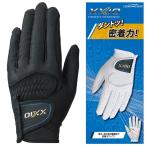  Dunlop XXIO GGG-X020 черный перчатка Golf перчатки левый рука "надеты" 