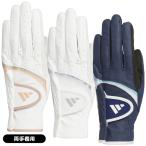  женский Adidas 2025 свет &amp; комфорт пара перчатка KVH44 Golf перчатки обе рука для женский 
