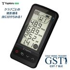 ユピテル　ゴルフスイングトレーナー　ＧＳＴ−７　ＢＬＥ　