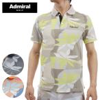  Golf Admiral resort рисунок рубашка-поло ADMA435