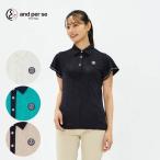 ゴルフウエア レディース アンパスィ SWING DRY ロゴジャカード半袖シャツ 春 夏 26SS