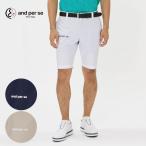 ゴルフウエア メンズ アンパスィ エアリークロス ハーフパンツ 春 夏 26SS