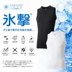  одежда для гольфа мужской свободный z Tec FREEZE TECH PERFORMANCE LINE охлаждающий майка весна лето 26SS