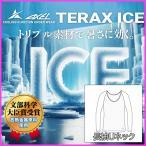 ゴルフ レディース/女性用 アクセル テラックス長袖Uネックアンダーウェア AXUW24102L